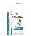 62位：ロイヤルカナン 療法食 犬用 低分子プロテイン ドライ 8kg