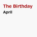 6位：April [ The Birthday ]