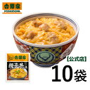 6位：【10％OFF＆送料込み】2/20 10:00まで 吉野家 冷凍親子丼の具120g×10袋セット