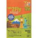 72位：ヨーロッパ周遊 アジア周遊 プリペイド SIMカード!3G/4G/5Gデータ通信【15日間6GBデータ定額】Sim2Fly 899B