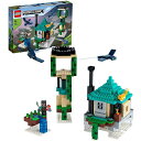 7位：【決算セール】レゴ LEGO 21173 マインクラフト 塔 ブロック おもちゃ 男の子 女の子 ギフト プレゼント