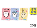 7位：バンダイ(BANDAI) ちいかわコレクションカードグミ5 20個入BOX (食玩) グミ 2024/06/24発売予定