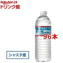 88位：クリスタルガイザー シャスタ産正規輸入品エコボトル 水(500ml*48本入*2コセット)【クリスタルガイザー(Crystal Geyser)】