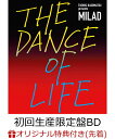 10位：【楽天ブックス限定先着特典】TOSHIKI KADOMATSU presents MILAD THE DANCE OF LIFE(初回生産限定盤)【Blu-ray】(オリジナルクリアポーチ) [ 角松敏生 ]