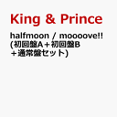10位：halfmoon / moooove!! (初回盤A＋初回盤B＋通常盤セット) (特典なし) [ King & Prince ]
