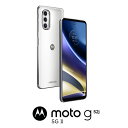 11位：Motorola（モトローラ） moto g52j II 5G（8GB/128GB）- パールホワイト（SIMフリー版） PATM0005JP(MOTOG52J)