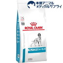 15位：ロイヤルカナン 犬用 アミノペプチド フォーミュラ ドライ(3kg)【ロイヤルカナン療法食】