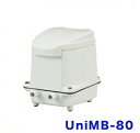 16位：UniMB80 浄化槽ブロア　フジクリーン