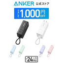 23位：【1,000円OFF 3/27まで】Anker 511 Power Bank (PowerCore Fusion 30W) (モバイルバッテリー 5000mAh 30W出力 コンセント一体型)【USB Power Delivery/PowerIQ搭載/PSE技術基準適合】各種機器対応