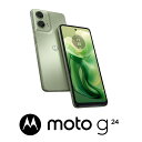 23位：Motorola（モトローラ） moto g24（8G/128G）- アイスグリーン PB1A0001JP(MOTO G24)