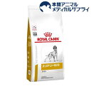 25位：ロイヤルカナン 食事療法食 犬用 ユリナリー S/O ライト(3kg)【ロイヤルカナン療法食】