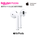 29位：AirPods（充電ケース付き） アクセサリー 新品 第2世代 国内正規品 Apple認定店 Bluetoothイヤホン MV7N2J/A