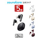 2位：【P5倍 3/15限定】【一部あす楽対応】Anker Soundcore Liberty 4（ワイヤレスイヤホン Bluetooth 5.3）完全ワイヤレスイヤホン / ウルトラノイズキャンセリング 2.0 / 3Dオーディオ / ワイヤレス充電 / マルチポイント