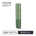 3位：【IQOS 公式】【ポイント10倍】 アイコス イルマ ワン モスグリーン 加熱式タバコデバイス 製品 本体 正規品