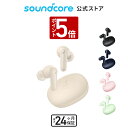 3位：【P5倍 3/15限定】【一部あす楽対応】【防水・コンパクトサイズ】Anker Soundcore Life P2 Mini（ワイヤレス イヤホン Bluetooth 5.3）【完全ワイヤレスイヤホン / Bluetooth5.3対応 / IPX5防水規格 / 最大32時間音楽再生】
