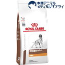 3位：ロイヤルカナン 犬用 消化器サポート 低脂肪 ドライ(3kg)【2shwwpc】【ロイヤルカナン療法食】