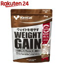 40位：Kentai(ケンタイ) ウェイトゲインアドバンス ミルクチョコ風味(3kg)【イチオシ】【kentai(ケンタイ)】