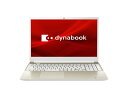 41位：Dynabook（ダイナブック） 15.6型ノートパソコン dynabook C7（Core i7/ 16GB/ 512GB/ Officeあり）- サテンゴールド P1C7WPEG