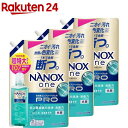 48位：ナノックスワン NANOXone PRO 洗濯洗剤 詰め替え 超特大(1070g×3セット)【NANOXone】