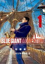 4位：BLUE GIANT MOMENTUM（1）【電子書籍】[ 石塚真一 ]