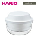 59位：【公式ショップ】HARIO ガラスのレンジ蒸し器　HARIO 公式 ハリオ レンジ調理 蒸す 簡単 シュウマイ レンジ
