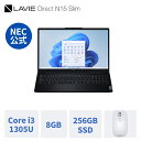 5位：【Norton1】【公式・新品】NEC ノートパソコン office付き LAVIE Direct N15 Slim 15.6インチ Windows 11 Home Core i3-1305U メモリ 8GB 256GB SSD 1年保証 送料無料yxe