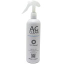 7位：AG CLEAN エージー クリーン 銀イオン除菌消臭スプレー 花粉症対策