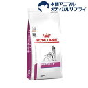 96位：ロイヤルカナン 犬用 腎臓サポート ドライ(3kg)【ロイヤルカナン療法食】