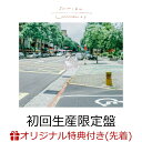 10位：【楽天ブックス限定先着特典】Unmei e.p (初回生産限定盤 CD＋Blu-ray)(オリジナルアクリルキーホルダー) [ sumika ]