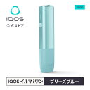 10位：【IQOS 公式】【ポイント10倍】アイコス イルマ i ワン ブリーズブルー 加熱式タバコデバイス 製品 本体 正規品