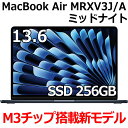 12位：【2024年3月8日発売 M3チップ搭載新型MacBook Air】MRXV3J/A Apple MacBook Air M3 13型 13.6インチ M3チップ SSD 256GB メモリ8GB 8コア ミッドナイト MRXV3JA Liquid Retina ディスプレイ 新品 未開封 保証未開始品 1年保証