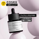14位：[COSRX 公式] 「RX ザ・ナイアシンアミド15セラム(20ml)」 ナイアシンアミド15％配合 キメケア 毛穴 皮脂 韓国コスメ