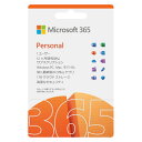 15位：マイクロソフト Microsoft 365 Personal