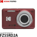 16位：【送料無料】 コダック デジタルカメラ PIXPRO FZ55 FZ55RD2A レッド [5倍光学ズーム/有効1635万画素/1080p フルハイビジョン動画撮影] ※欠品：納期未定（4/8現在）