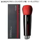 17位：SHISEIDO Makeup 資生堂 メーキャップ DAIYA FUDE フェイスデュオ ファンデーションブラシ パウダーブラシ FaceDuo ダイヤ筆　ダイア筆