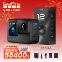 19位：「時間限定メーカーキャンペーン」GoPro Hero12 Black 【二年間無料品質保証】【日本国内正規品】 ゴープロ ごーぷろ アクションカメラ HyperSmooth 6.0 HDRビデオ