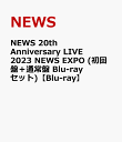 1位：NEWS 20th Anniversary LIVE 2023 NEWS EXPO (初回盤＋通常盤 Blu-rayセット)【Blu-ray】 [ NEWS ]