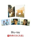 21位：【先着特典】サイレントラブ Blu-rayコレクターズ・エディション【Blu-ray】(A4サイズクリアファイル) [ 山田涼介 ]