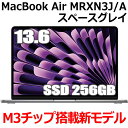 22位：2024年3月8日発売 M3チップ搭載新型MacBook Air Apple MacBook Air M3 MRXN3J/A 13型 13.6インチ M3チップ SSD 256GB メモリ8GB 8コア スペースグレイ MRXN3JA Liquid Retina ディスプレイ 新品 未開封 1年保証