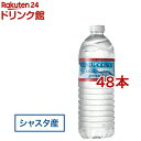 23位：クリスタルガイザー シャスタ産正規輸入品エコボトル 水(500ml*48本入)【クリスタルガイザー(Crystal Geyser)】