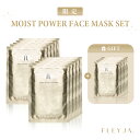 24位：【FLEYJA公式】モイストパワーフェイスマスクセット