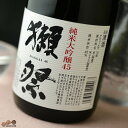 24位：獺祭(だっさい)　純米大吟醸45 720ml　旭酒造 日本酒 地酒 山口県