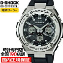31位：G-SHOCK G-STEEL Gスチール GST-W110-1AJF メンズ 腕時計 電波ソーラー アナデジ シルバー ブラック メタル レイヤーガード 国内正規品 カシオ
