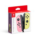 32位：【新品未開封品】任天堂 Nintendo Joy-Con (L)/(R) HAC-A-JAVAF パステルピンク / パステルイエロー ジョイコン joyコン コントローラー Nintendo Switch Nintendo Switch Lite ゲームパッド スイッチ スイッチライト 4902370551112
