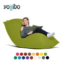 34位：ソファはもちろん椅子やベッドにも。あなたの希望を全て叶える大きいサイズのビーズソファ「Yogibo Max（ヨギボーマックス）」