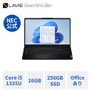 35位：【Norton1】【4/14-最大P36倍】【公式・新品】NEC ノートパソコン office付き LAVIE Direct N15 Slim 15.6インチ Windows 11 Home Core i5-1335U メモリ 16GB 256GB SSD 1年保証 送料無料 yxe