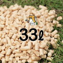 38位：猫砂 木質ペレット 33リットル ネコ砂 代用品 最安値挑戦中！ 送料無料