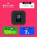 40位：WiFi レンタル 7日 短期 ポケットWiFi 100GB wifiレンタル レンタルwifi ポケットWi-Fi ソフトバンク softbank 1週間 FS030W 2,800円