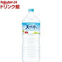 42位：サントリー 天然水(2L*12本)【サントリー天然水】