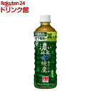 48位：綾鷹 濃い緑茶 PET(525ml*24本入)【綾鷹】[お茶]